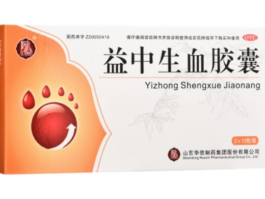 华信益中生血胶囊招商代理 华信