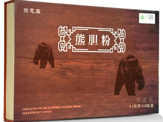 资惠晶熊胆粉招商代理 18瓶 资惠晶