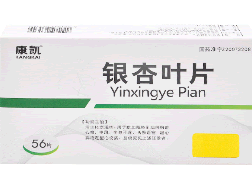 康凯银杏叶片招商代理 56片