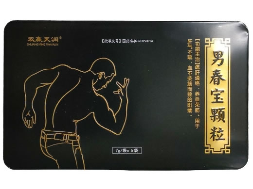 双赢天润男春宝颗粒招商代理 6袋 铁盒