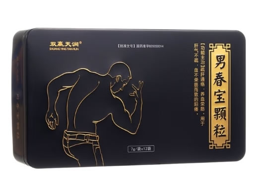 双赢天润男春宝颗粒招商代理 12袋 铁盒