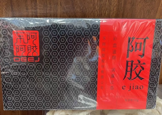 东阿阿胶阿胶招商代理 250g RX版