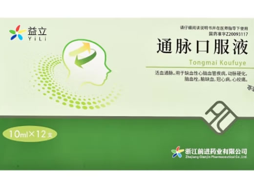 益立通脉口服液招商代理 