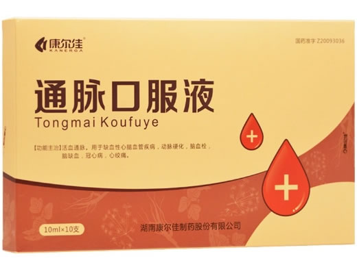 康尔佳通脉口服液招商代理 