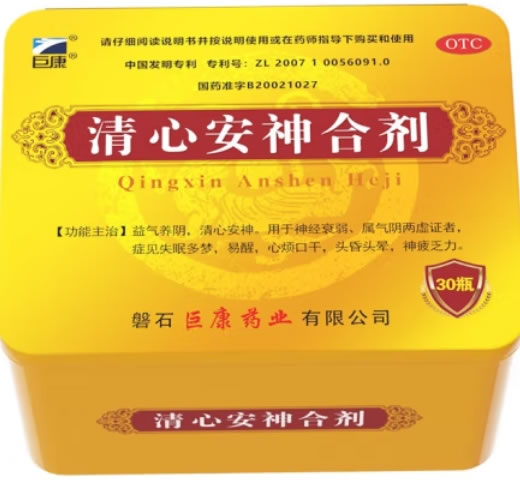 巨康清心安神合剂招商代理 30瓶