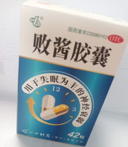 败酱胶囊招商代理 