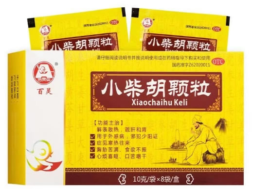 百灵小柴胡颗粒招商代理 8袋