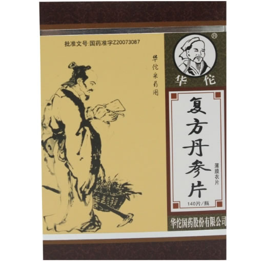 华佗复方丹参片招商代理 华佗国药 140片