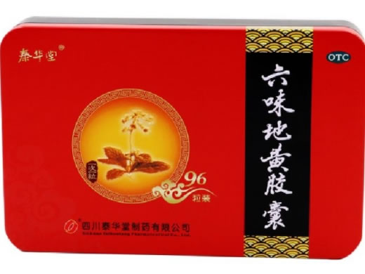 泰华堂六味地黄胶囊招商代理 泰华堂 96粒