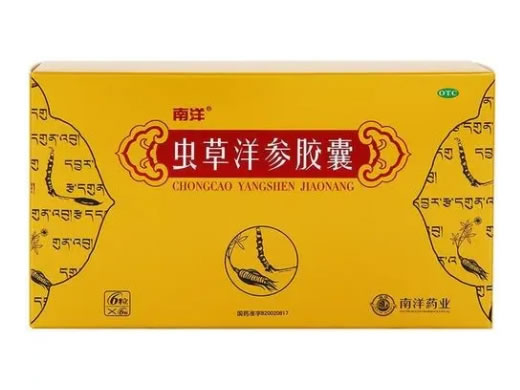 南洋虫草洋参胶囊招商代理 