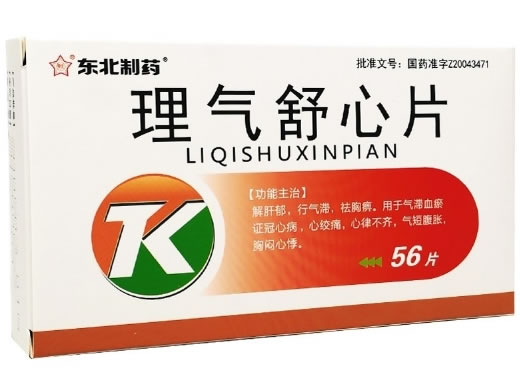 理气舒心片