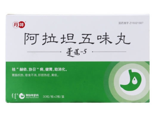 丹神阿拉坦五味丸招商代理 60粒(盒装)