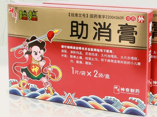 神奇娃娃助消膏招商代理 