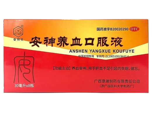 番桃花安神养血口服液招商代理 