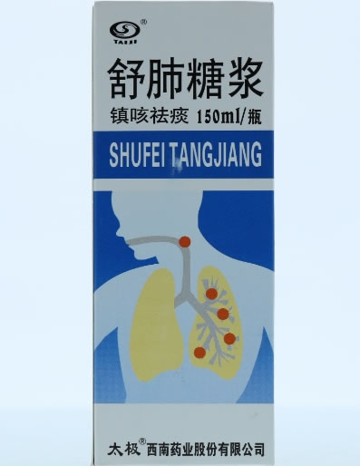 太极舒肺糖浆招商代理 150ml