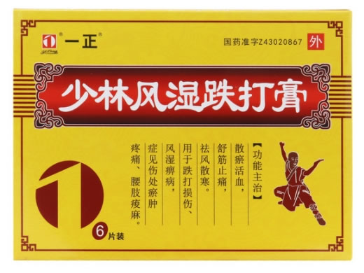 少林风湿跌打膏