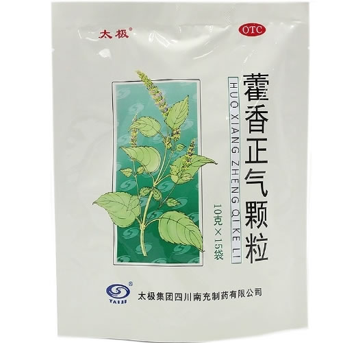太极藿香正气颗粒招商代理 15袋 四川南充制药