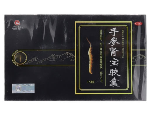 仁和手参肾宝胶囊招商代理 15粒