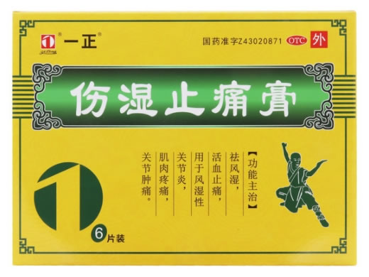 一正伤湿止痛膏招商代理 6片