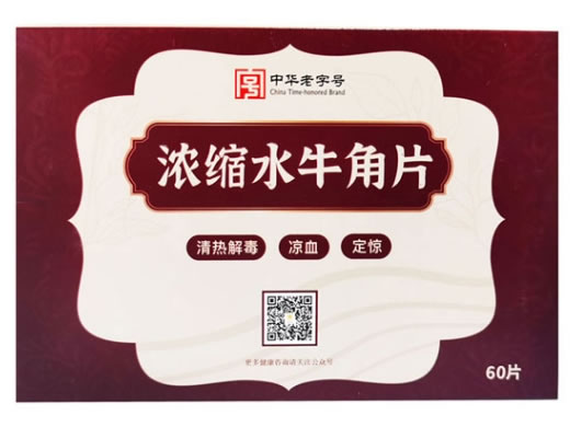 浓缩水牛角片招商代理 沙溪