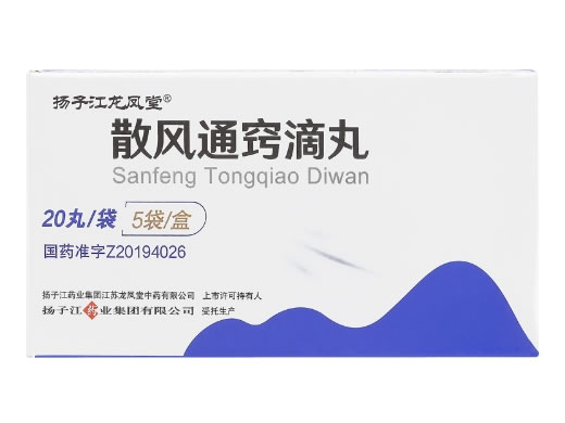 扬子江龙凤堂散风通窍滴丸招商代理 5袋