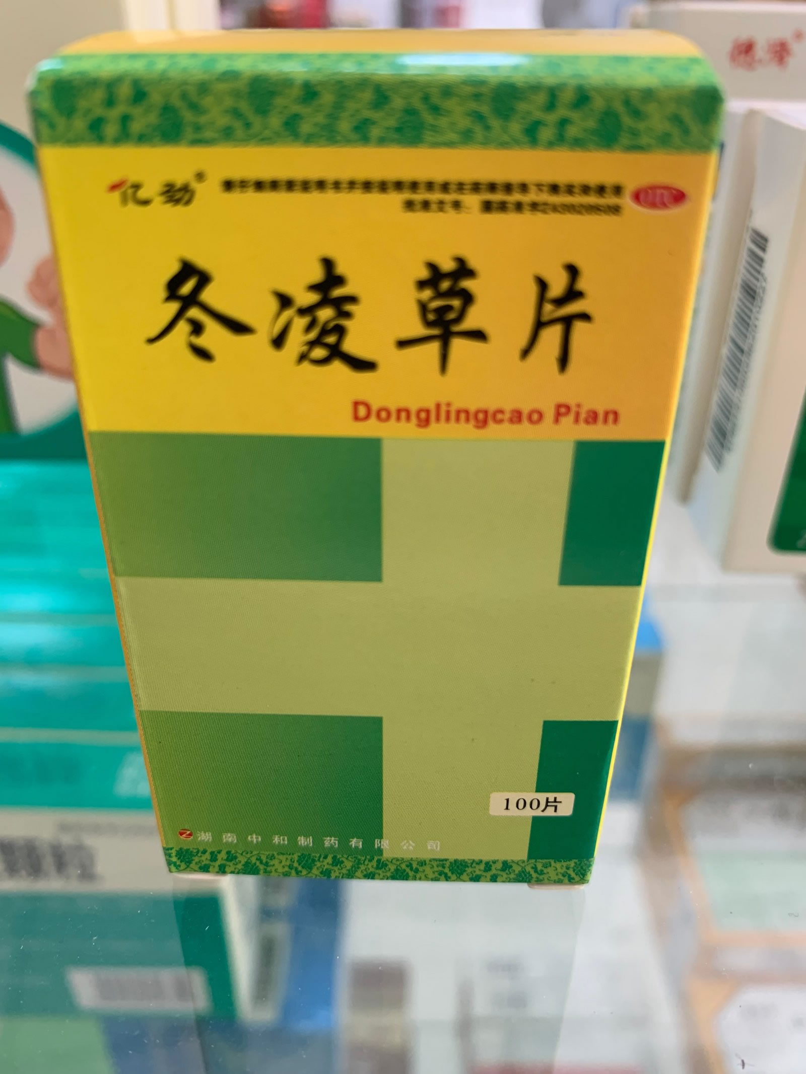 冬凌草片招商代理 100片 湖南中和