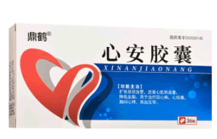 鼎鹤心安胶囊招商代理 36粒 贵州光正