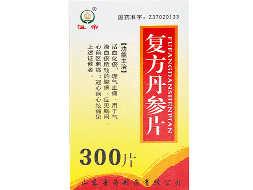 恒帝复方丹参片招商代理 300片 鲁药制药