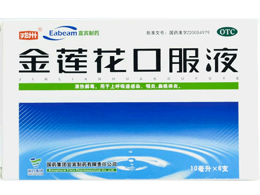嘉宝金莲花口服液招商代理 6瓶 国药集团宜宾制药