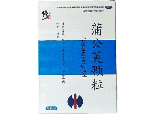 蒲公英颗粒招商代理 10袋 心诚药业