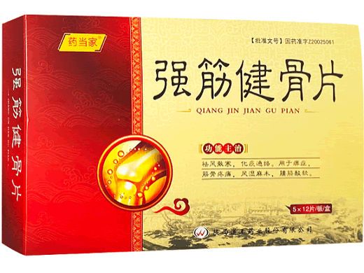 强筋健骨片招商代理 60片