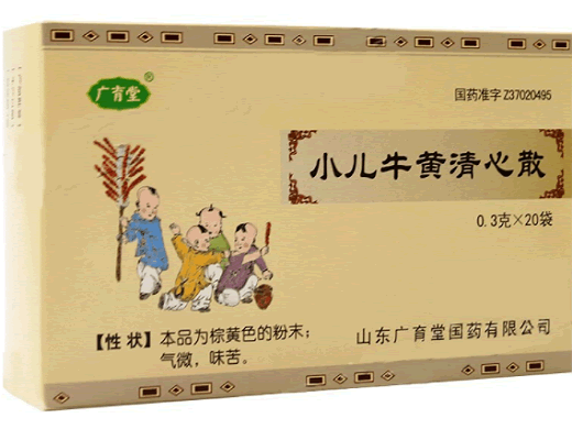小儿牛黄清心散招商代理 20袋