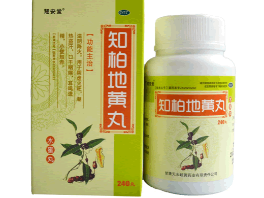 慧安堂知柏地黄丸招商代理 240丸