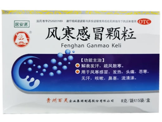 居安诺/百灵鸟风寒感冒颗粒招商代理 