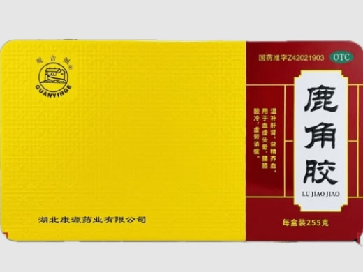 观音阁鹿角胶招商代理 255g 康源药业