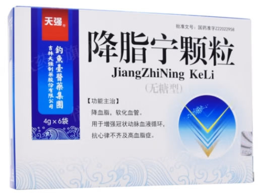 天强降脂宁颗粒招商代理 6袋 无糖型