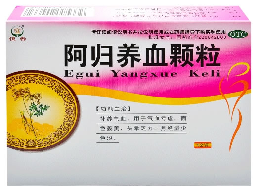 恒帝阿归养血颗粒招商代理 