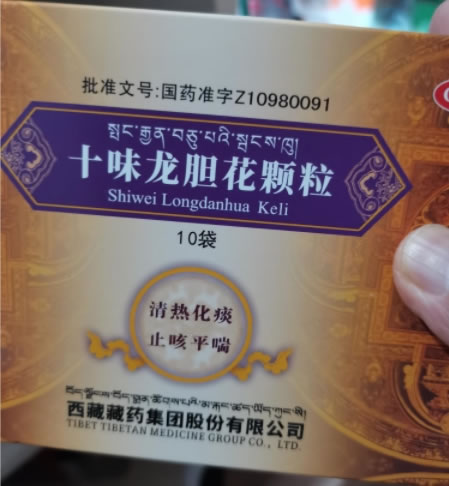 十味龙胆花颗粒招商代理 10袋 OTC版