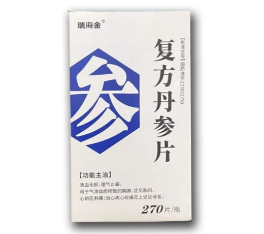 瑞海金复方丹参片招商代理 270片 瑞海金