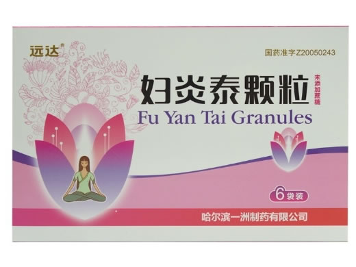 妇炎泰颗粒
