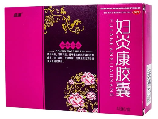 晶通妇炎康胶囊招商代理 OTC版 晶通