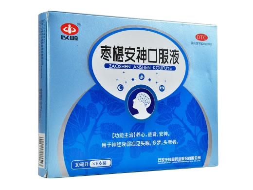 以岭枣椹安神口服液招商代理 以岭