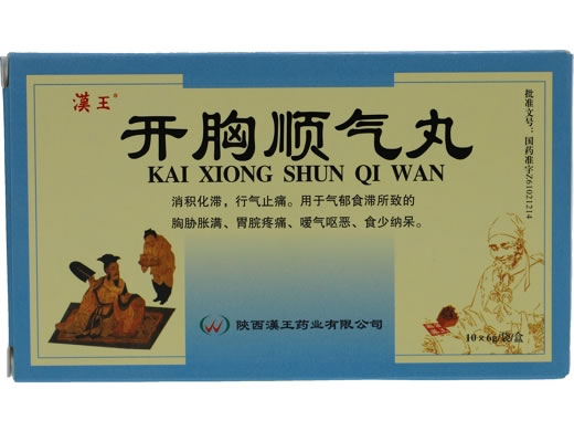 汉王开胸顺气丸招商代理 10袋 陕西汉王