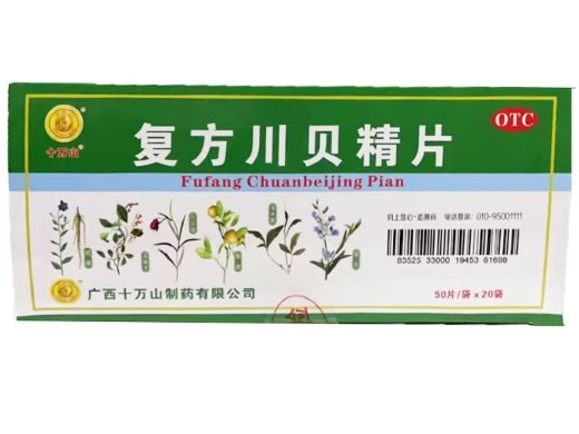 十万山复方川贝精片招商代理 1000片