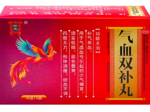 御室气血双补丸招商代理 13袋