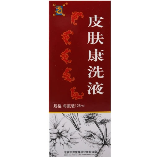 华洋奎龙皮肤康洗液招商代理 125ml