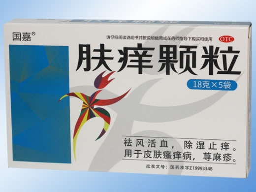 国嘉肤痒颗粒招商代理 