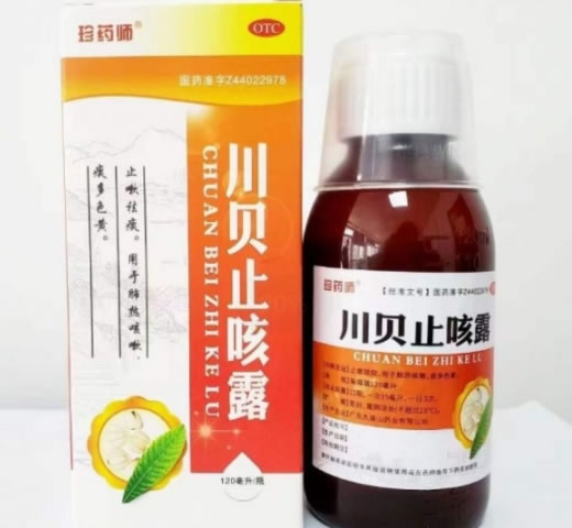 珍药师川贝止咳露招商代理 120ml