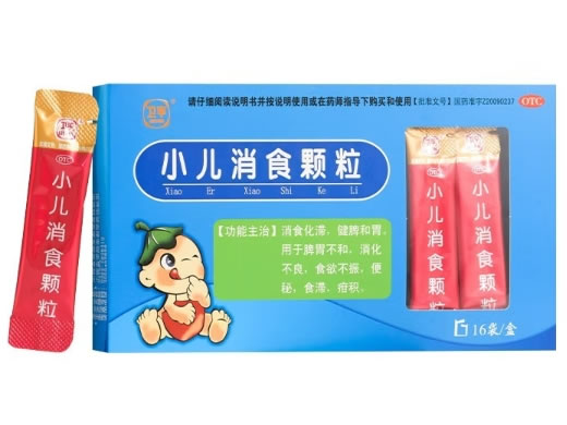 卫平小儿消食颗粒招商代理 16袋