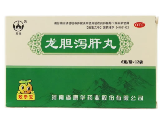 英雄/欢乐豆龙胆泻肝丸招商代理 12袋 欢乐豆